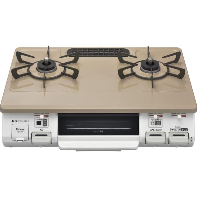 プロパン用　ガスコンロ　リンナイ | リンナイ 業務用ガスコンロ(プロパンガスLP・LPG) ステンレス鋼 2口 RSB-211A-LP | リンナイ(Rinnai) |  ガステーブル 通販