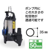 工進 汚物用 水中ポンプ PZ-550A 50Hz 自動運転 ステンレス 土木 Amazon.co.jp: 工進(KOSHIN) 汚水用 ステンレス 水中ポンプ ポンスター