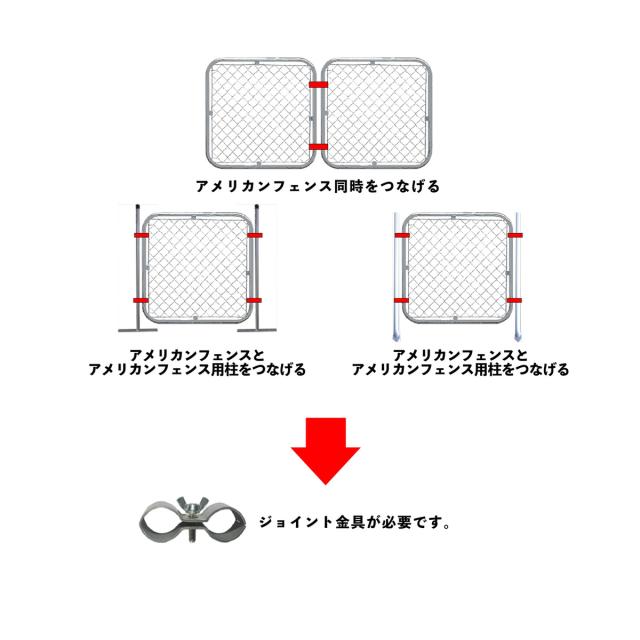 アメリカンフェンス 900×900mm_3