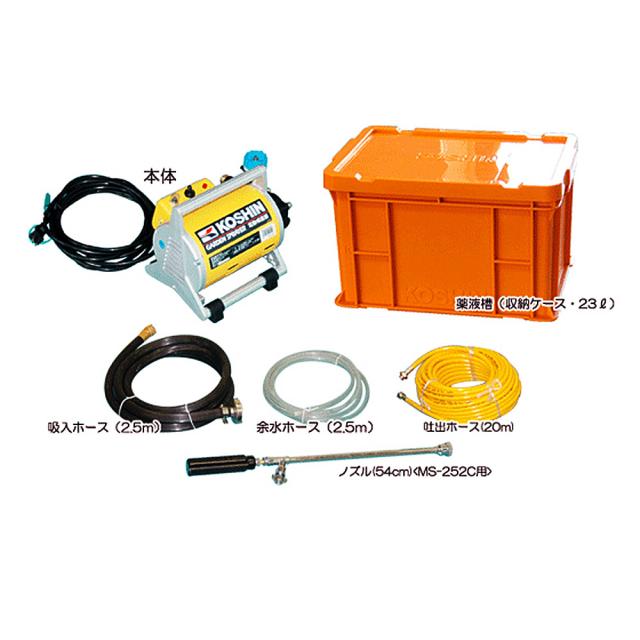 電動噴霧器 工進 MS-252C ガーデンスプレイヤー 工進(KOSHIN) ガーデン