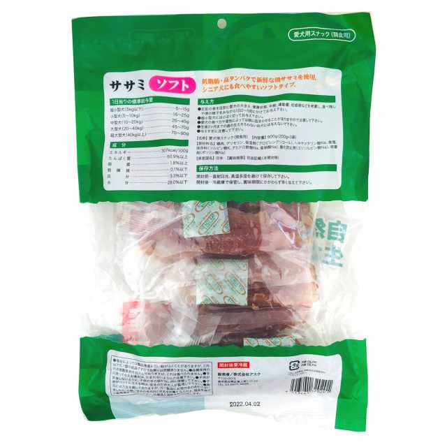 肉王 国産 無着色 ササミ ソフト 愛犬用スナック（間食用） 600g（200g×3袋入） ×12パック ケース販売