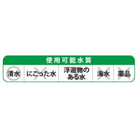 工進 清水用水中ポンプ ポンディ YK-525A (50Hz/東日本専用)の通販はau