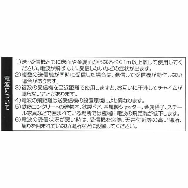 リーベックス 警告・警報表示受信チャイム ワイヤレス 防雨型 電池/ACアダプター式 大音量 フラッシュ 増設用 XPシリーズ XP4000の通販はau  PAY マーケット - アークランズオンライン au PAY マーケット支店