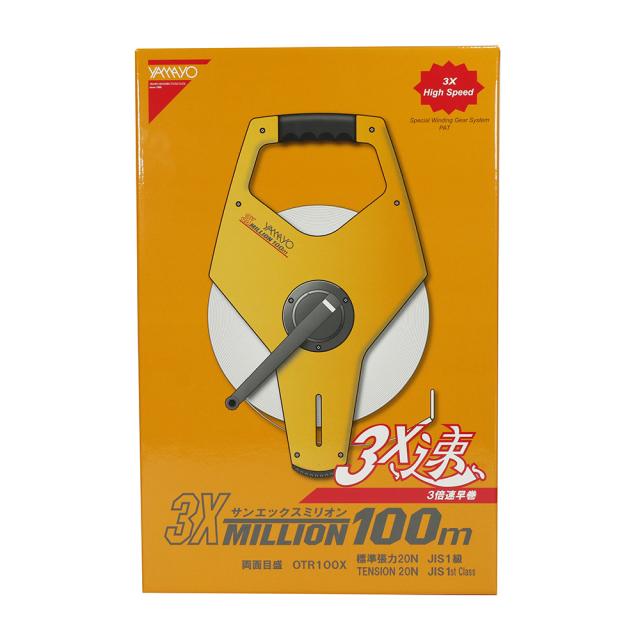 ヤマヨ YAMAYO 100m スチール 巻尺 JIS 1級 ホワイトテープ