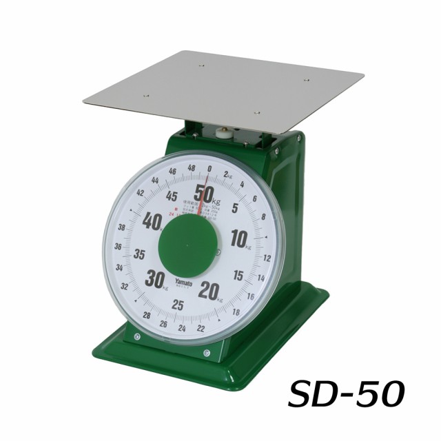 大和製衡　■特大型 上皿はかり　【50kg】　SD-50
