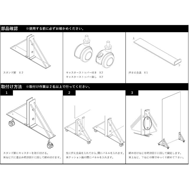 アクリサンデー 大型パネル用 仕切りスタンド 10ミリ〜20ミリ厚対応 2個入_2