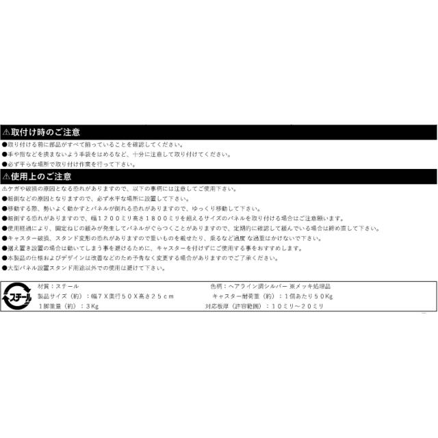 アクリサンデー 大型パネル用 仕切りスタンド 10ミリ〜20ミリ厚対応 2個入_3