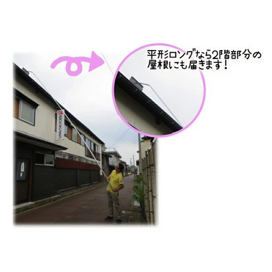 【法人限定】ホッカイ棒 3段式 アルミ雪落とし ホッカイ棒超ロング3段 最大6.7m SO-1018 【メーカー直送・代引不可・置配不可】_2