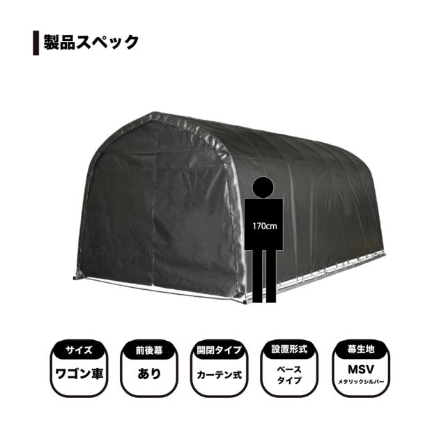 南栄工業 パイプ車庫 3256BMSV 「5梱包」 【大型便・時間指定不可】_2