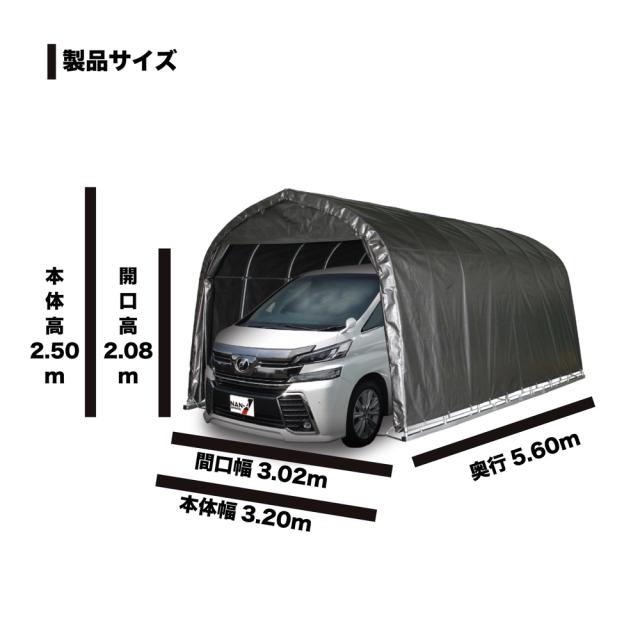 南栄工業 パイプ車庫 3256BMSV 「5梱包」 【大型便・時間指定不可】_3