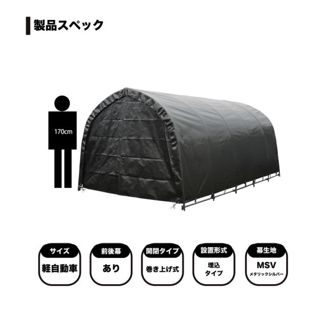 南栄工業 パイプ車庫 678MMSV 「3梱包」_1