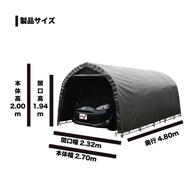 南栄工業 パイプ車庫 678MMSV 「3梱包」_2