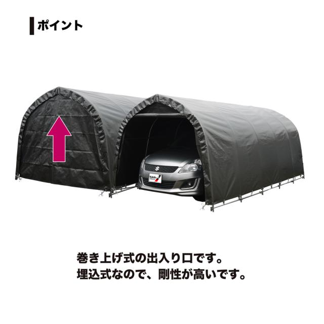 南栄工業 パイプ車庫 678MMSV 「3梱包」_3