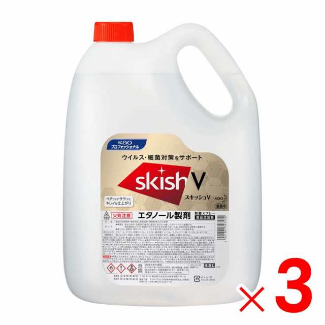 花王 プロフェッショナル スキッシュV つめかえ用 4.5L 業務用 ×3個 セット販売