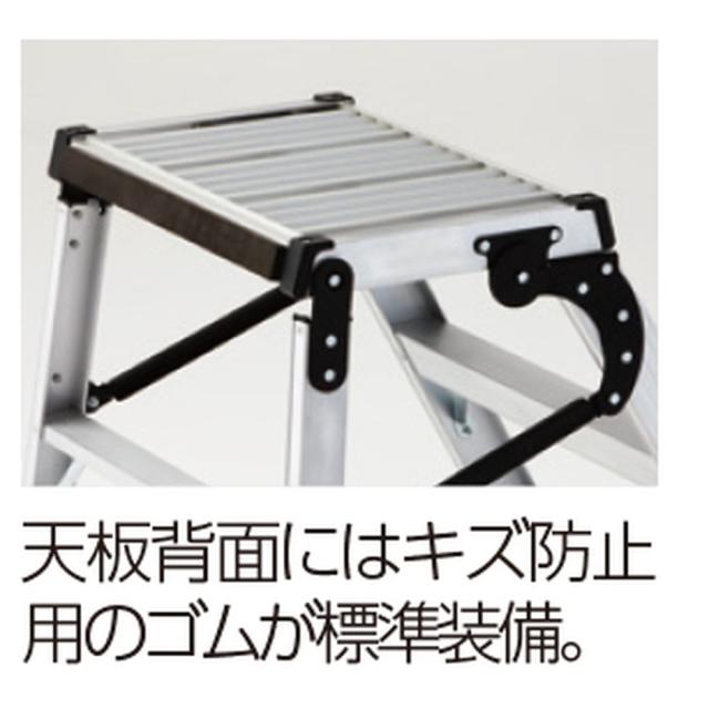 【法人限定】長谷川工業 折りたたみ作業台 ゼロステップ WD-75b 【メーカー直送・代引不可・置配不可・配送地域限定】_1
