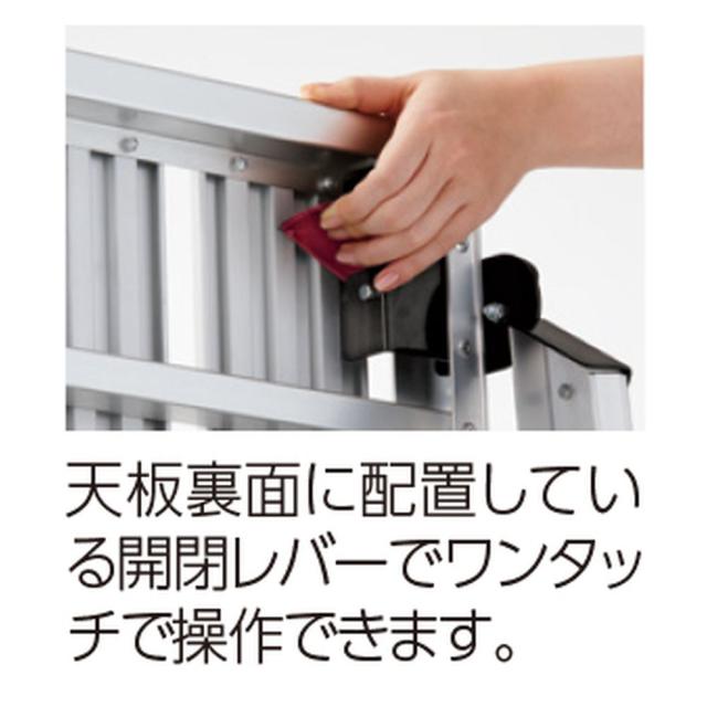 【法人限定】長谷川工業 折りたたみ作業台 ゼロステップ WD-75b 【メーカー直送・代引不可・置配不可・配送地域限定】_2