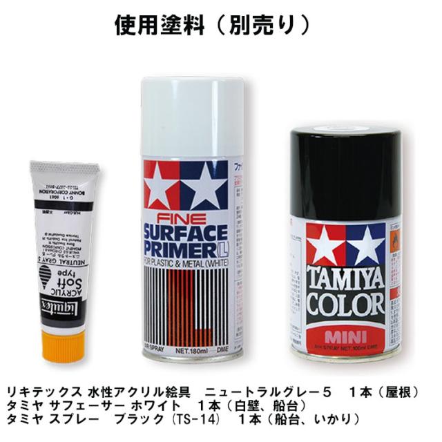 ウッディジョー 木製建築模型 1/100 安宅船_7