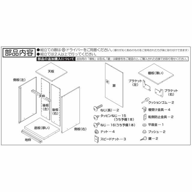 グリーンライフ 扉式タイヤ収納庫(ブラウン) TBT-132(MBR) - 1