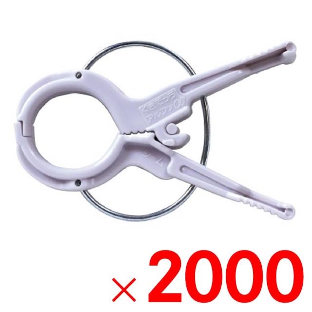 シーム くきたっちアルファ 細紐用 KA-P200 2000個 ケース販売 【メーカー直送・代引不可・置配不可】