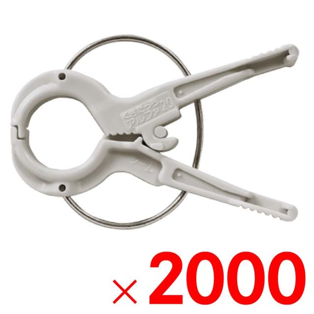 シーム くきたっちアルファ20 細紐用 A20-GY200 2000個 ケース販売 【メーカー直送・代引不可・置配不可】の通販は