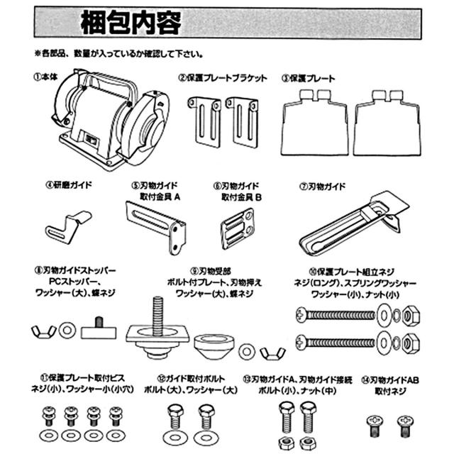 ウイザ WIZA ベンチグラインダー WABG-150 アークランズの通販は ウイザ WIZA ベンチグラインダー WABG-150 アークランズの通販は