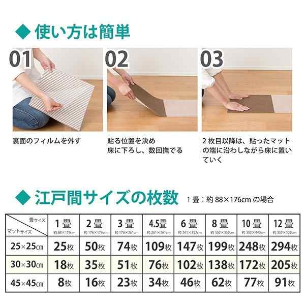 サンコー おくだけ吸着 ペット用撥水タイルマット 30×30cm 同色 ベージュ 40枚（20枚入×2パック）セット販売の通販はau PAY  マーケット アークランズオンライン au PAY マーケット支店 au PAY マーケット－通販サイト