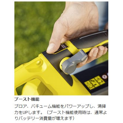 ケルヒャー ブロアバキューム バッテリーセット BLV 18-200 3.137-157.0_1