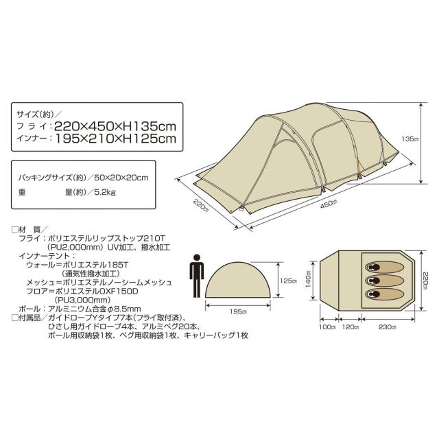 キャプテンスタッグ トレッカー ユーティリティードーム3UV カーキ UA-66_3