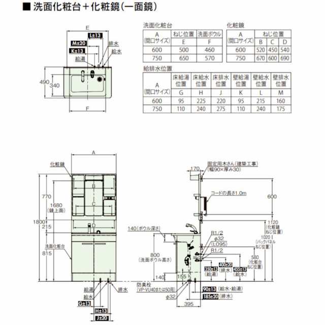 TOTO 洗面鏡 一面鏡 間口600mm LMCG060B1GDC1G KEシリーズ 【化粧鏡のみ販売】