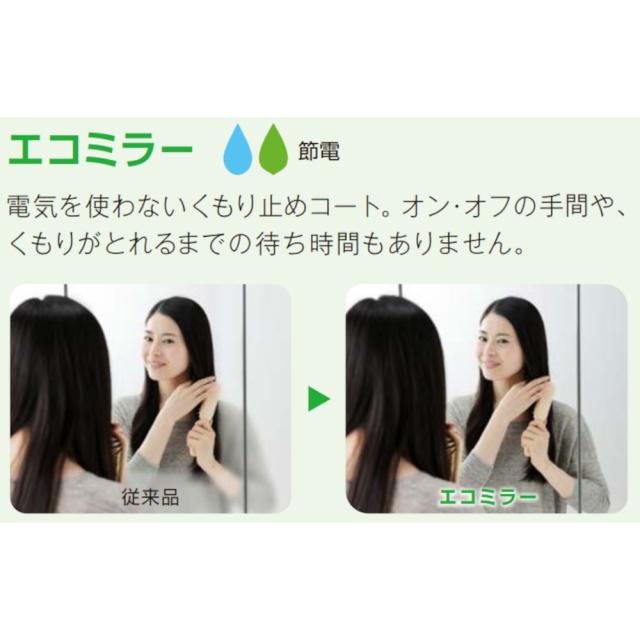TOTO 洗面鏡 一面鏡 間口750mm LMCG075B1GDC1G KEシリーズ 【化粧鏡のみ販売】_1