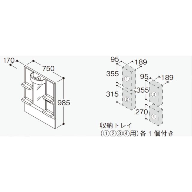 TOTO 洗面鏡 一面鏡 間口750mm LMCG075B1GDC1G KEシリーズ 【化粧鏡のみ販売】_2