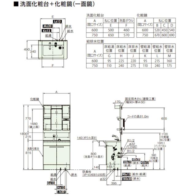TOTO 洗面鏡 一面鏡 間口750mm LMCG075B1GDC1G KEシリーズ 【化粧鏡のみ販売】_3