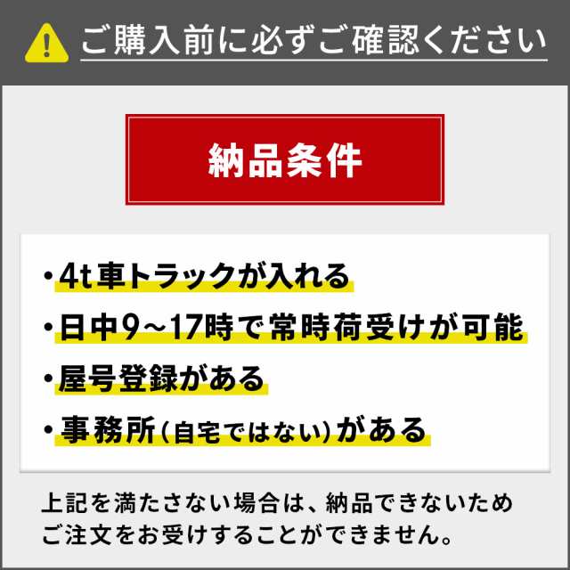 法人限定】日軽金アクト アルミブリッジ 2本1セット PXFブリッジ（ベロ