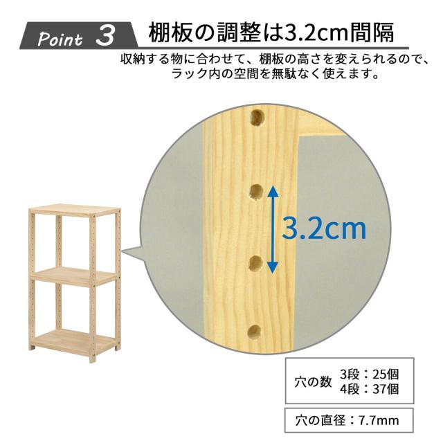 エイ・アイ・エス パインラック4段60 幅62×高さ121.4cm HZPR-4D62 NA 【メーカー直送・代引不可・置配不可】_3