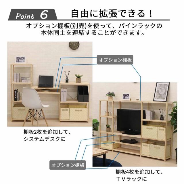 エイ・アイ・エス パインラック4段60 幅62×高さ121.4cm HZPR-4D62 NA 【メーカー直送・代引不可・置配不可】_6