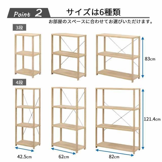 エイ・アイ・エス パインラック3段80 幅82×高さ83cm HZPR-3D82 NA 【メーカー直送・代引不可・置配不可】の通販は