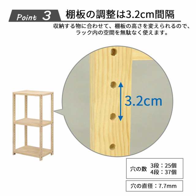 エイ・アイ・エス パインラック3段80 幅82×高さ83cm HZPR-3D82 NA 【メーカー直送・代引不可・置配不可】の通販は