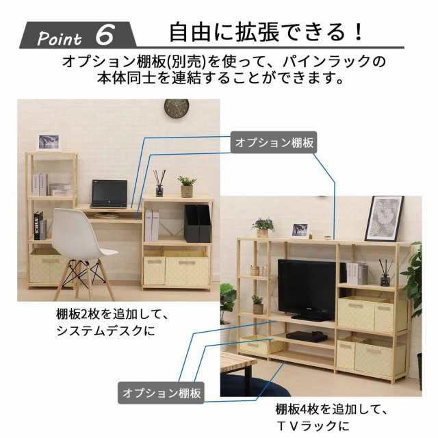 エイ・アイ・エス パインラック3段80 幅82×高さ83cm HZPR-3D82 NA 【メーカー直送・代引不可・置配不可】の通販は