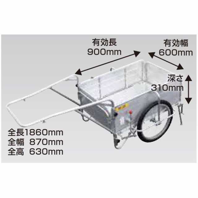 法人限定】昭和ブリッジ リヤカー（折りたたみ式）ブレーキスタンド付き SMC-1BS 【メーカー直送・代引不可】の通販はau PAY マーケット  アークランズオンライン au PAY マーケット支店 au PAY マーケット－通販サイト