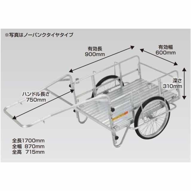 ピカ Pica 折りたたみ式リヤカー　ハンディキャンパー S8-A1P 最大使用質量：180kg  20インチ・チューブタイヤ　600×900×310 - 3