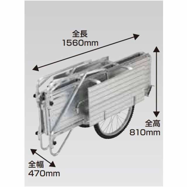 法人限定】昭和ブリッジ リヤカー SMC-180L 【メーカー直送・代引不可】の通販はau PAY マーケット アークランズオンライン au  PAY マーケット支店 au PAY マーケット－通販サイト