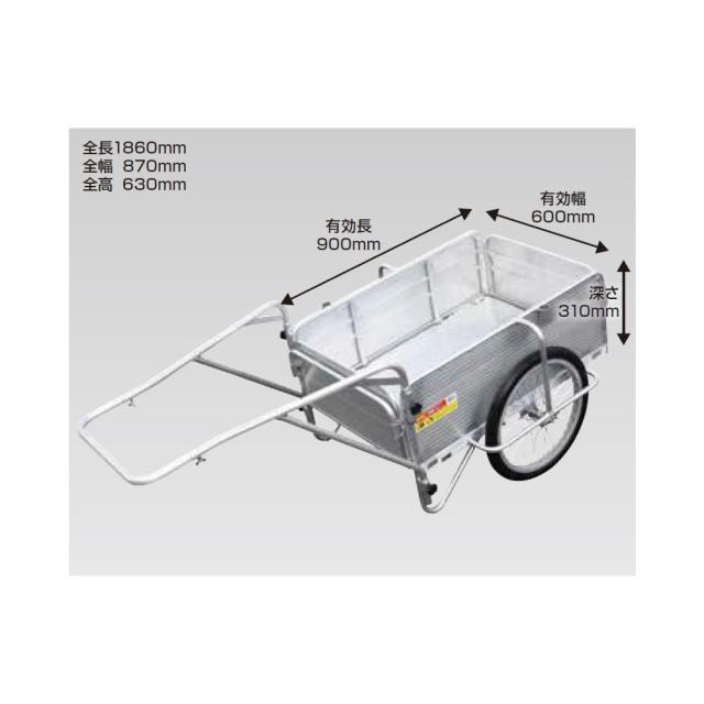 【法人限定】昭和ブリッジ リヤカー（折りたたみ式） SMC-1 【メーカー直送・代引不可・置配不可】