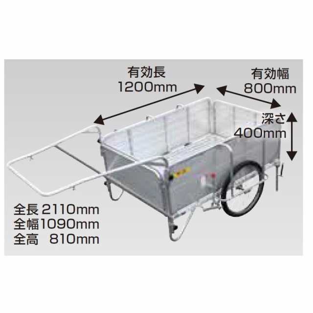 法人限定】昭和ブリッジ リヤカー（折りたたみ式）ブレーキスタンド付き SMC-2BS 【メーカー直送・代引不可】の通販はau PAY マーケット  アークランズオンライン au PAY マーケット支店 au PAY マーケット－通販サイト