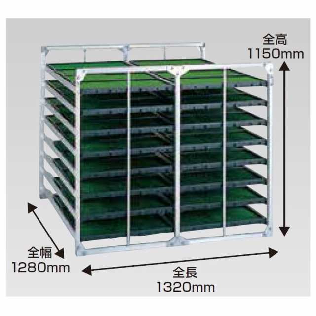 【法人限定】昭和ブリッジ 苗箱収納棚 NC-64 【メーカー直送・代引不可】