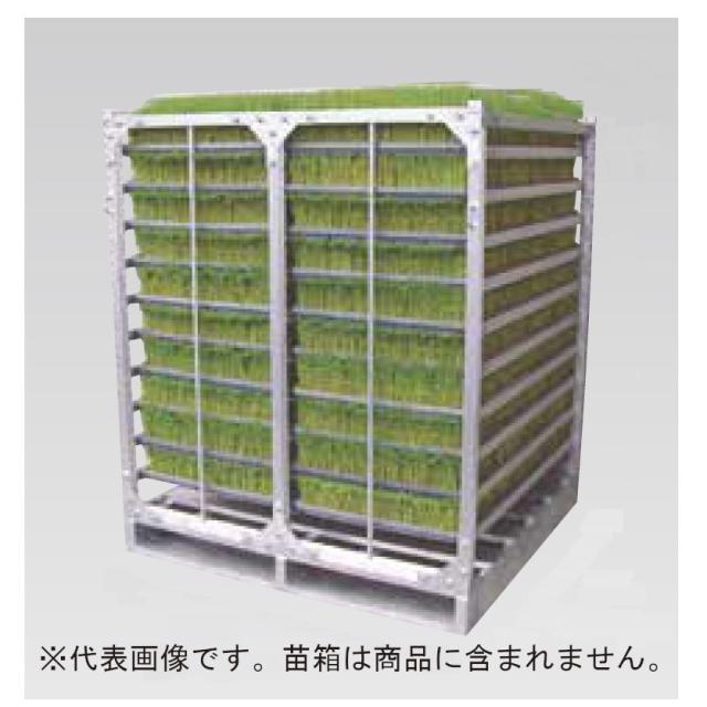 【法人限定】昭和ブリッジ 苗箱収納棚 AR-200P 【メーカー直送・代引不可・置配不可】 232,534円