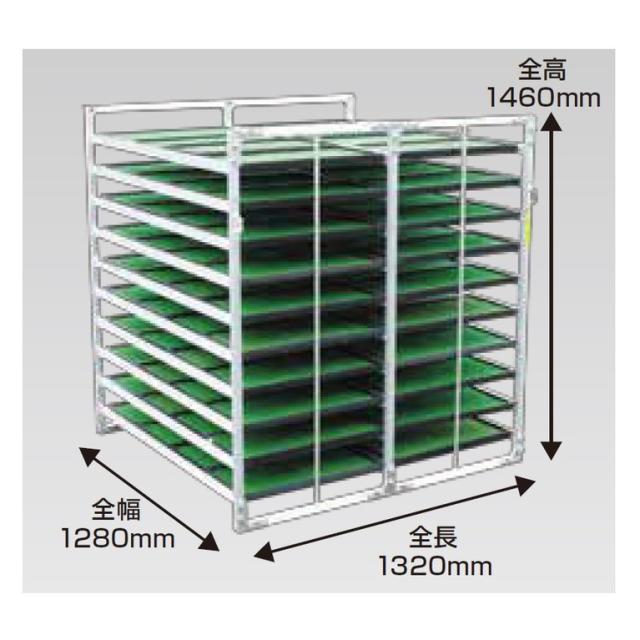 【法人限定】昭和ブリッジ 苗箱収納棚 NS-80 【メーカー直送・代引不可・置配不可】