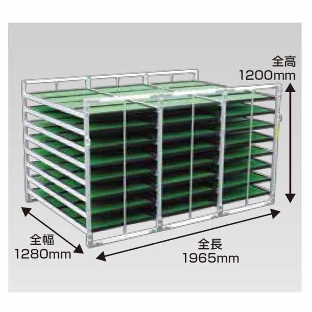 【法人限定】昭和ブリッジ 苗箱収納棚 NS-96 【メーカー直送・代引不可】