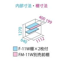 タクボ 小型物置 グランプレステージジャンプ GP-117CFCB カーボンブラウン 全面棚タイプ 【メーカー直送・代引不可・置配不可・配送地域限定】_2