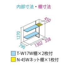 タクボ 小型物置 グランプレステージジャンプ GP-179CTMW ムーンホワイト たて置きタイプ 【メーカー直送・代引不可・置配不可・配送地域限定】_2