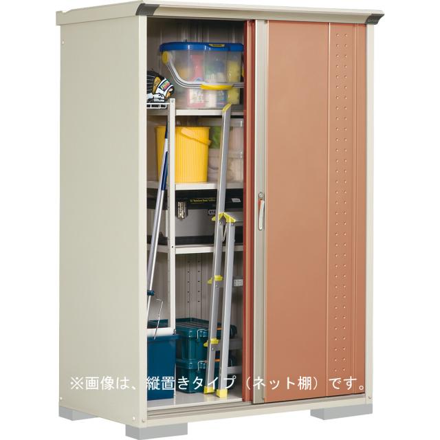 タクボ 小型物置 グランプレステージジャンプ GP-137AFTR トロピカルオレンジ 全面棚タイプ 【メーカー直送・代引不可・置配不可・配送地域限定】